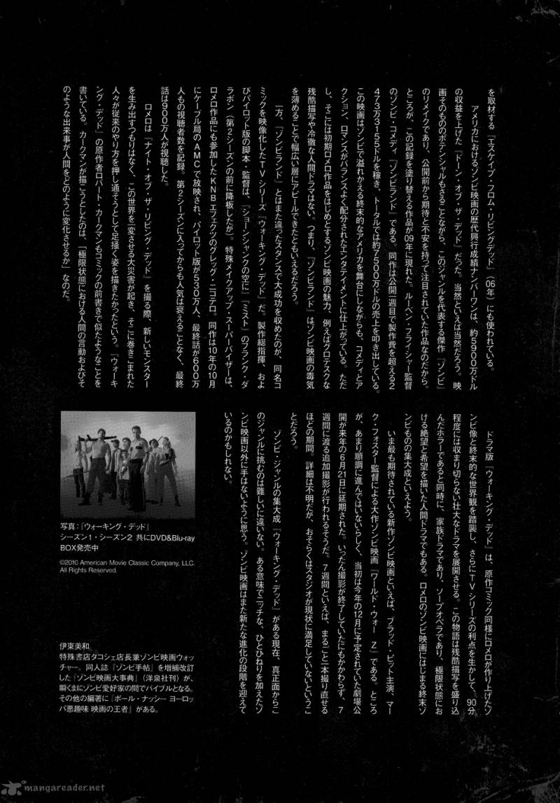 Manga Of The Dead 8 32