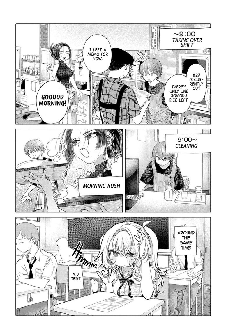 Mankitsu Shitai Jouren San 32a 2