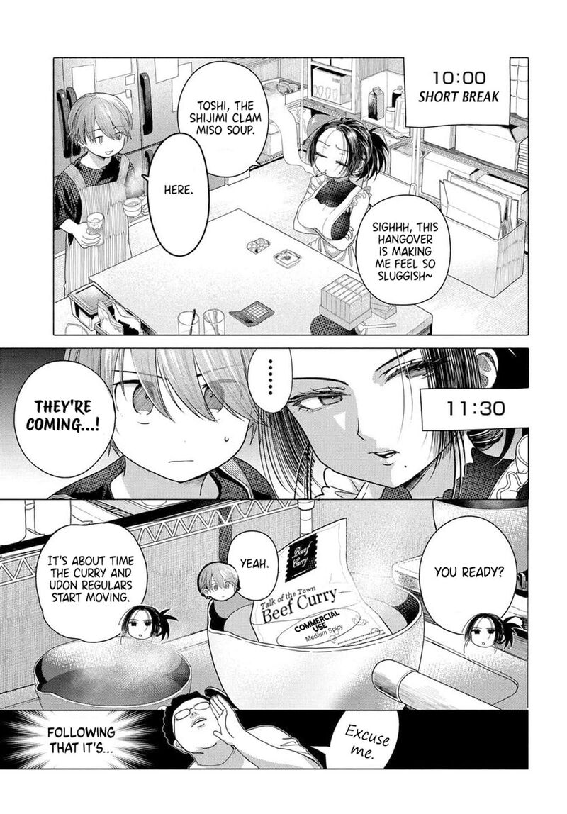 Mankitsu Shitai Jouren San 32a 3