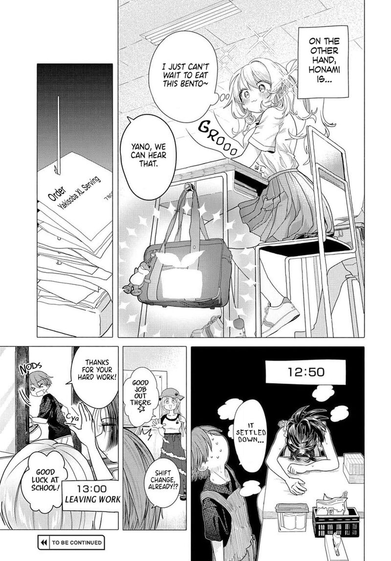 Mankitsu Shitai Jouren San 32a 5