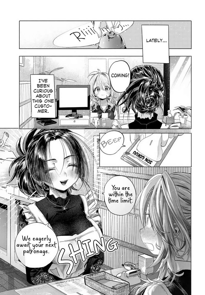 Mankitsu Shitai Jouren San 41 1