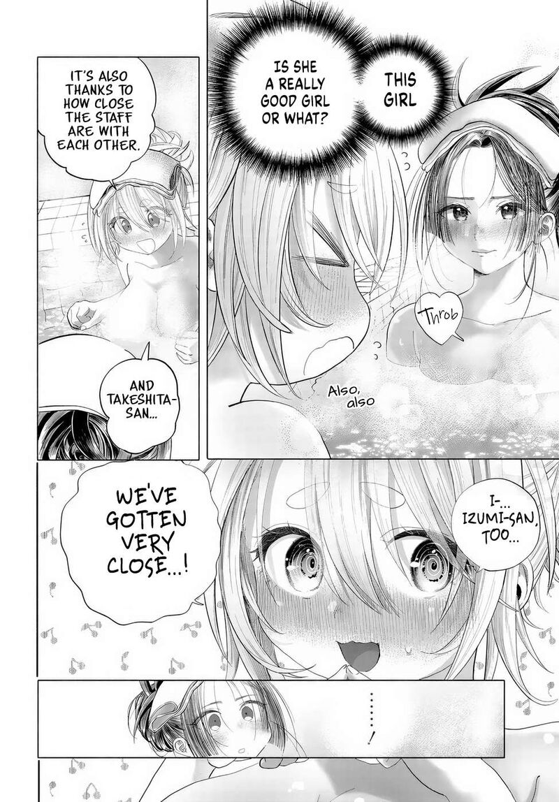 Mankitsu Shitai Jouren San 41 16