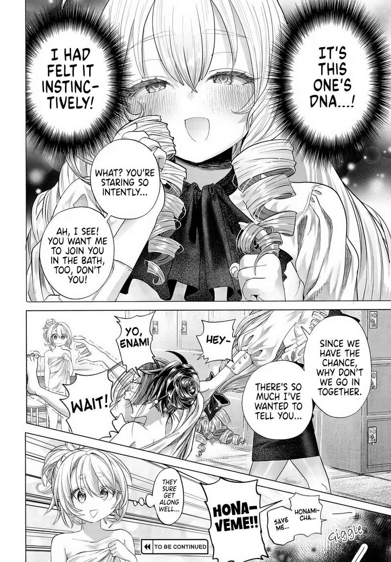 Mankitsu Shitai Jouren San 41 26