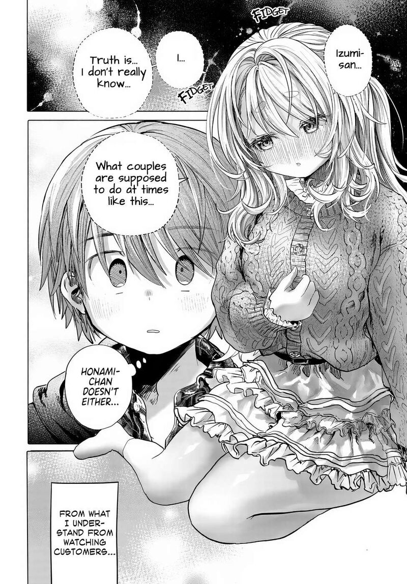 Mankitsu Shitai Jouren San 42 14