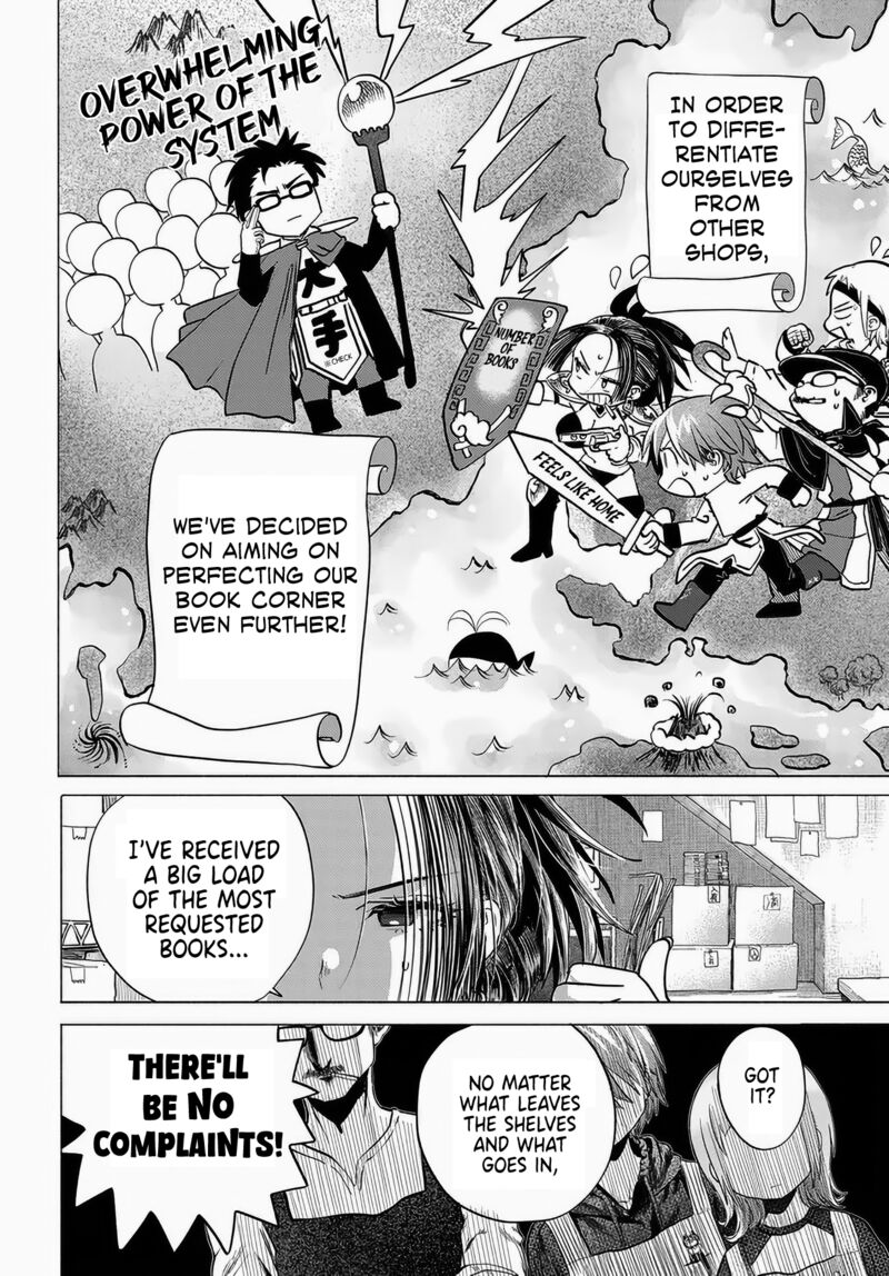 Mankitsu Shitai Jouren San 45 2