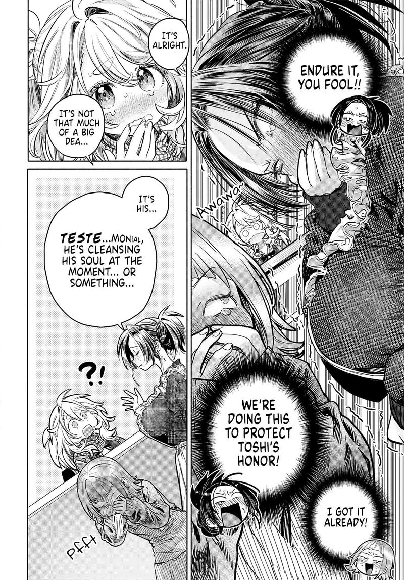 Mankitsu Shitai Jouren San 57 4
