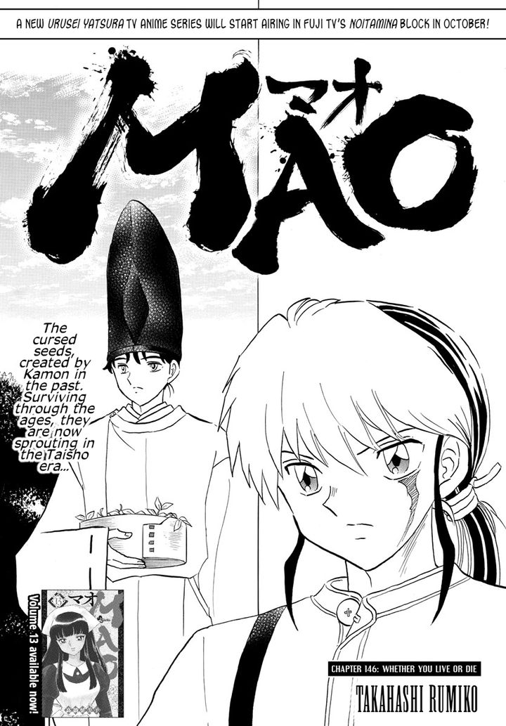 Mao 146 1