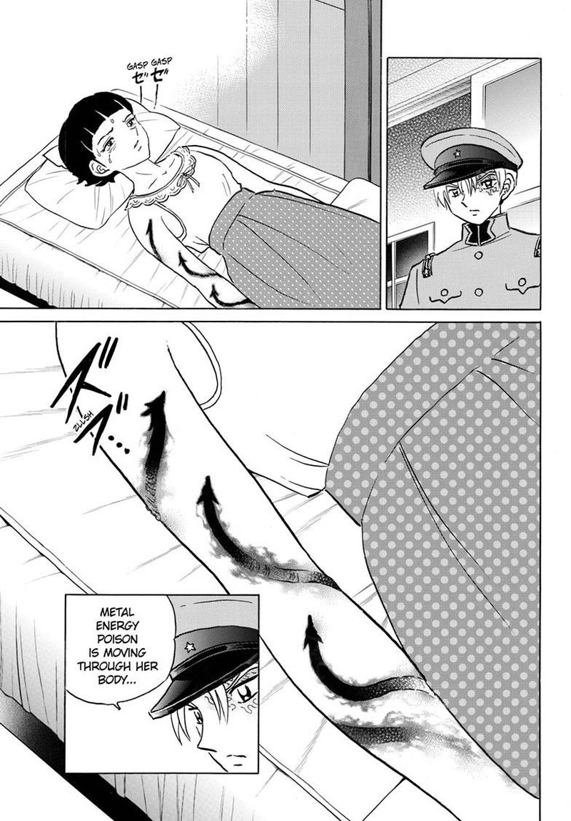 Mao 269 17