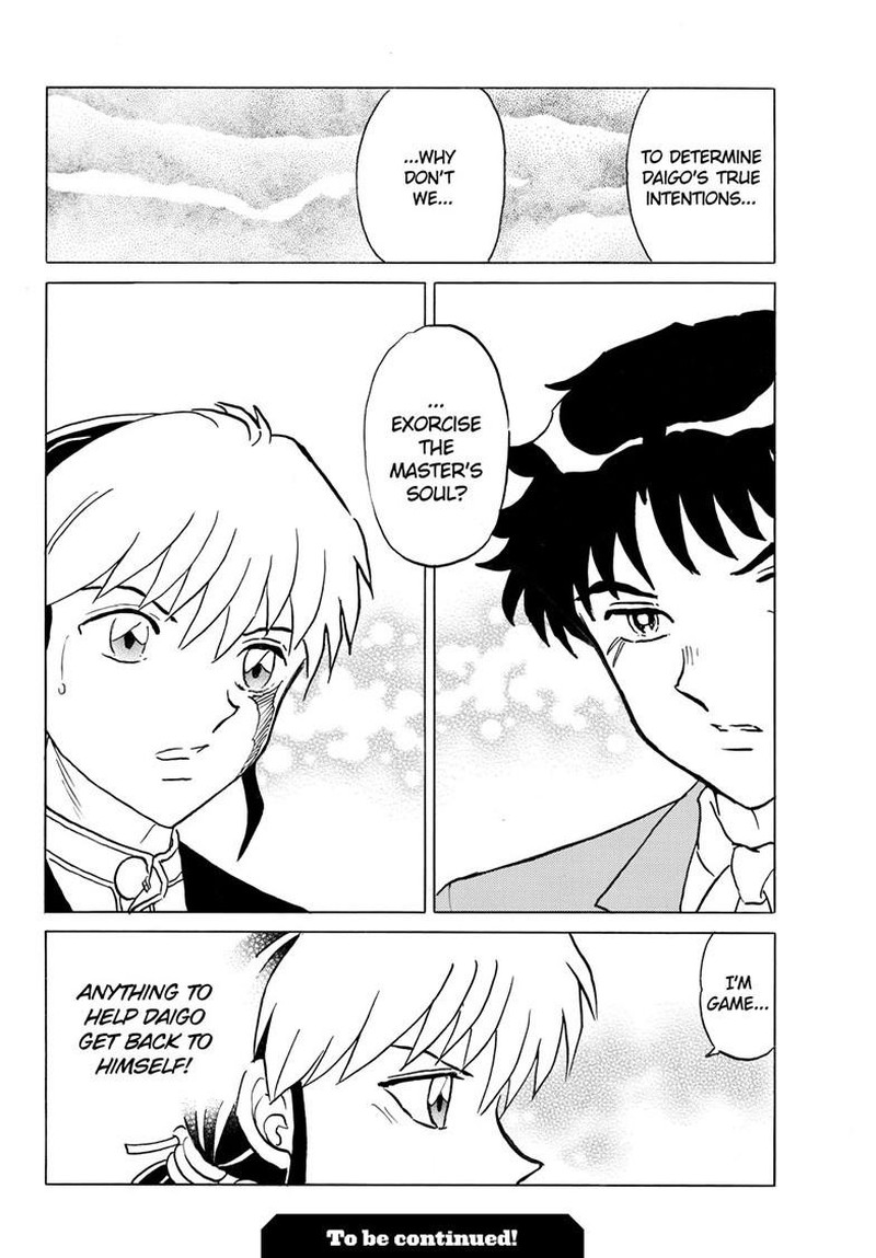 Mao 313 19
