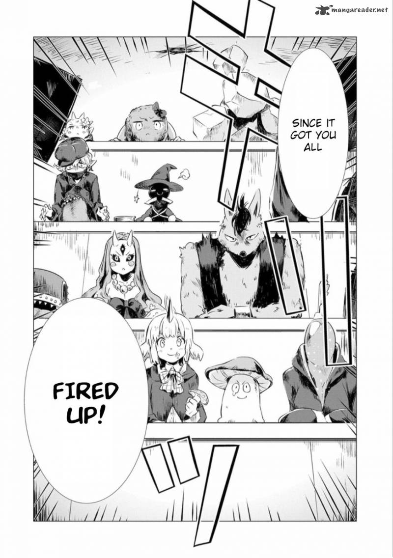 Maohritsu Chu Boss Yousei Academia 1 12