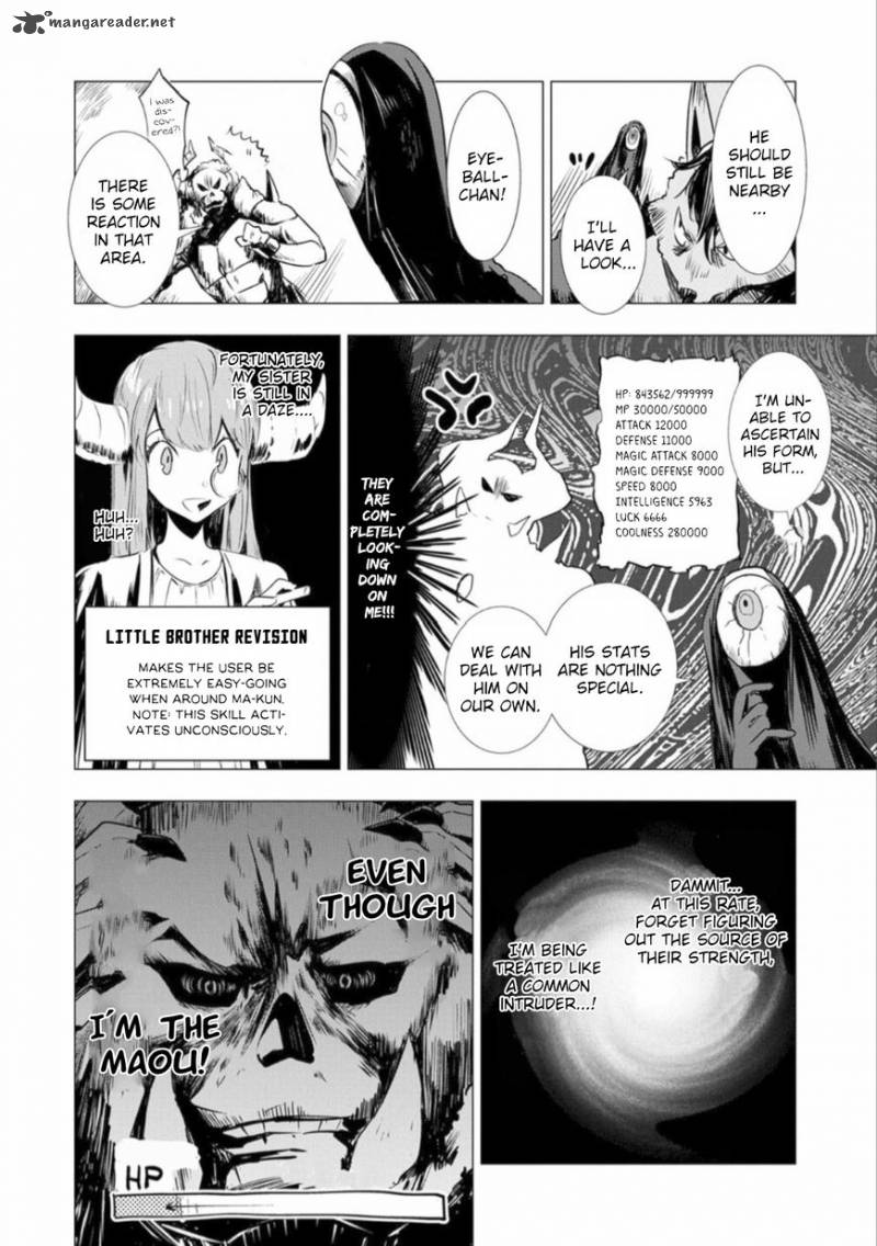 Maohritsu Chu Boss Yousei Academia 1 22