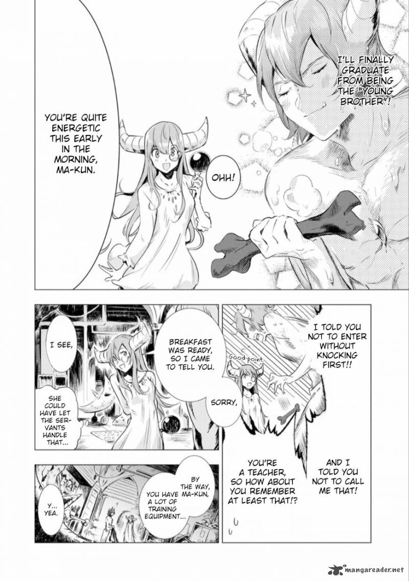 Maohritsu Chu Boss Yousei Academia 1 4