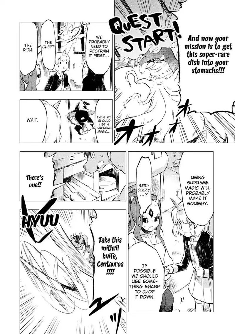 Maohritsu Chu Boss Yousei Academia 6 24