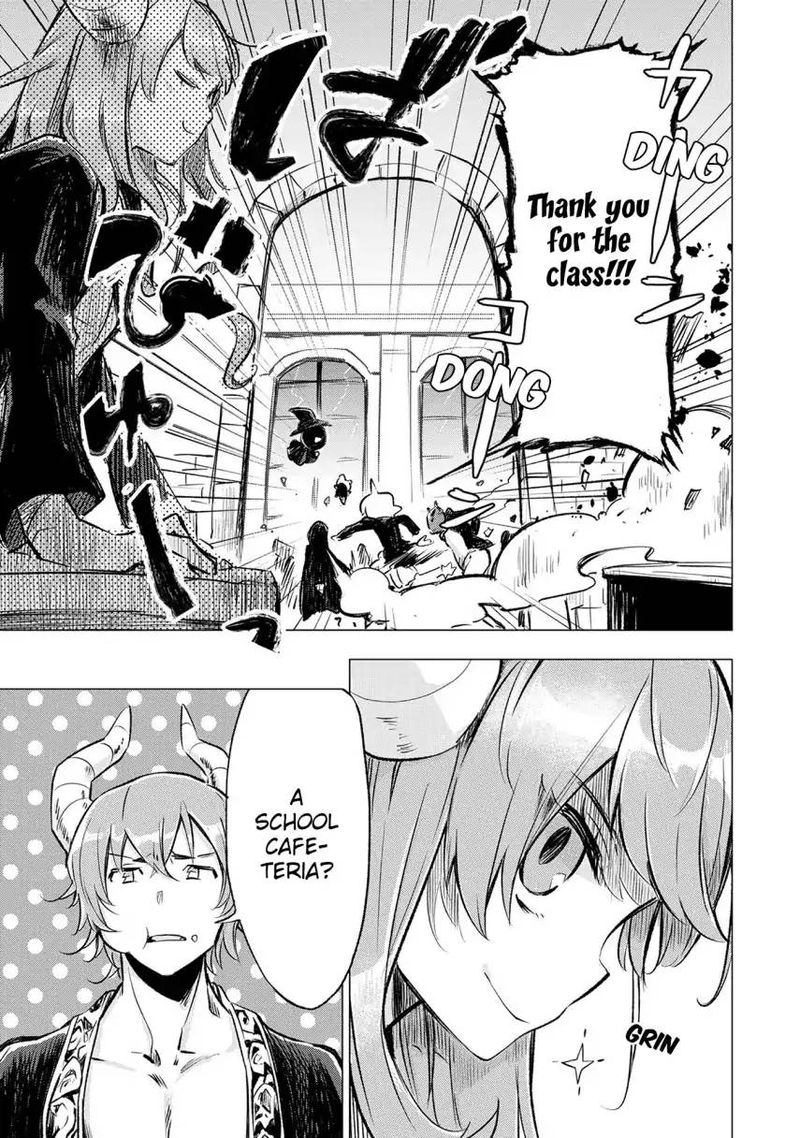 Maohritsu Chu Boss Yousei Academia 6 3