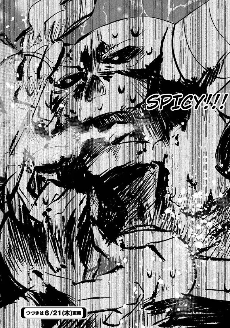 Maohritsu Chu Boss Yousei Academia 6 32
