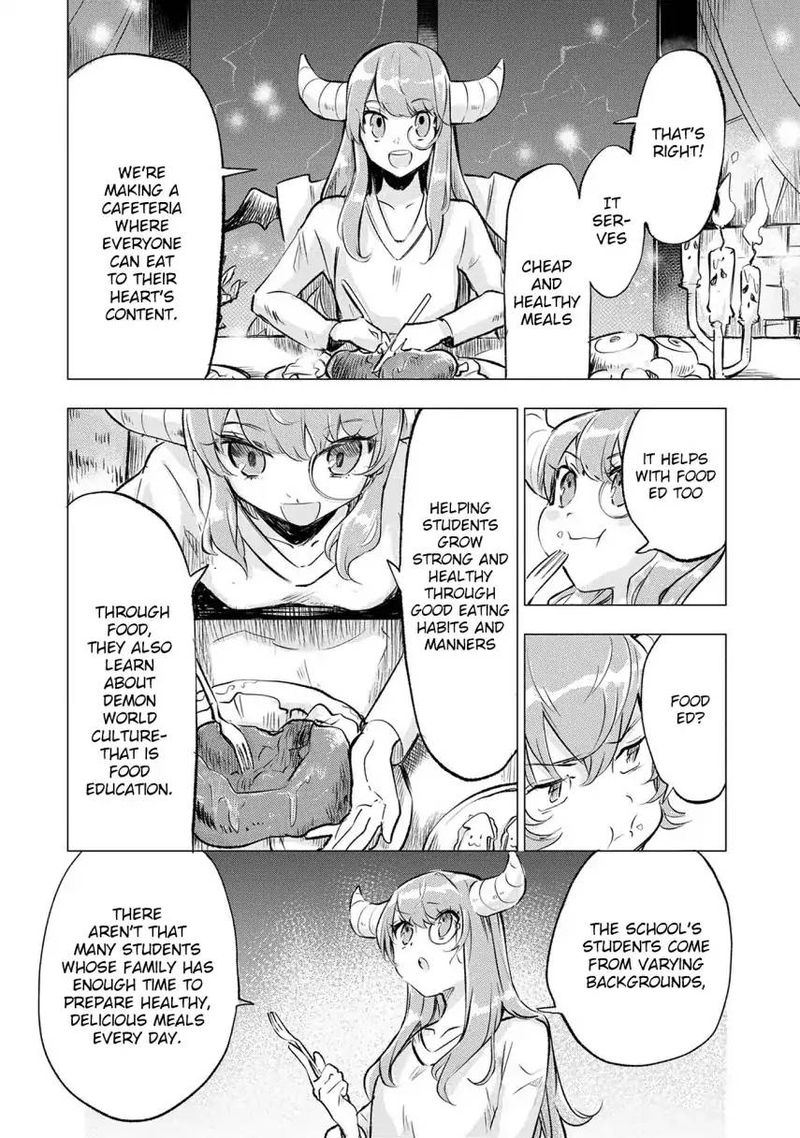 Maohritsu Chu Boss Yousei Academia 6 4