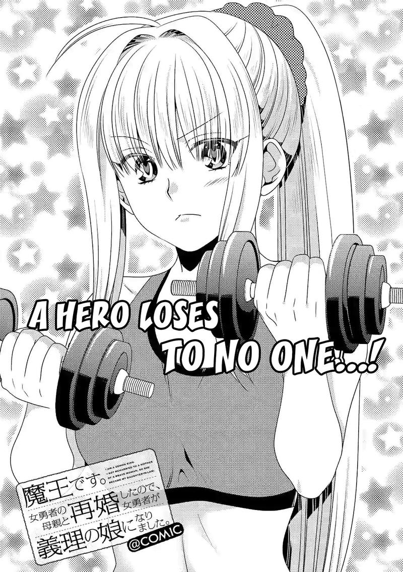 Maou Desu Onna Yuusha No Hahaoya To Saikon Shita No De Onna Yuusha Ga Giri No Musume Ni Narimashita 27 1