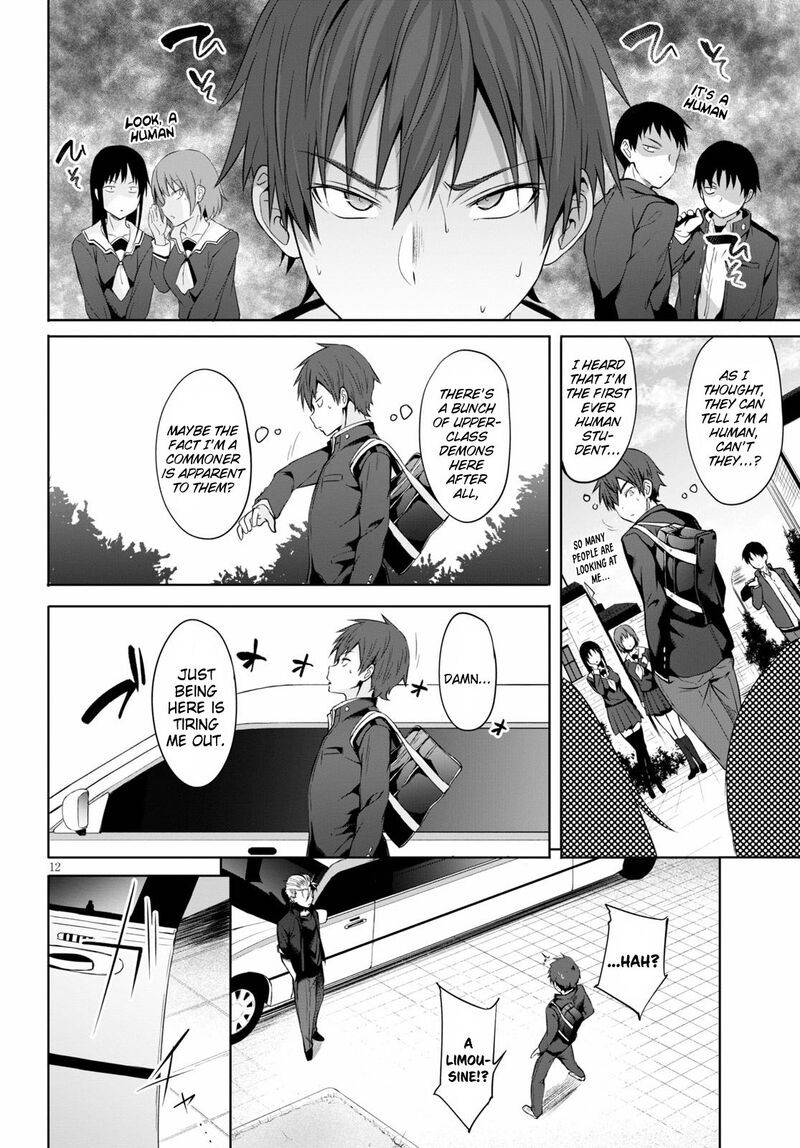Maou Gakuen No Hangyakusha 1 16
