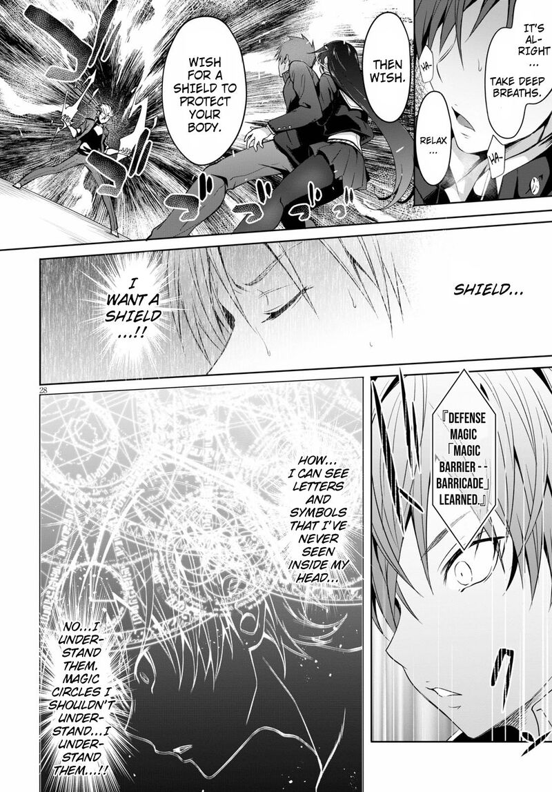 Maou Gakuen No Hangyakusha 1 32