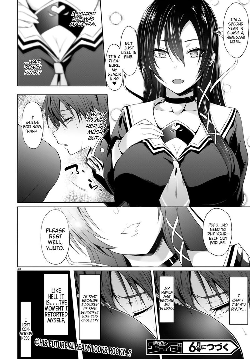 Maou Gakuen No Hangyakusha 1 41