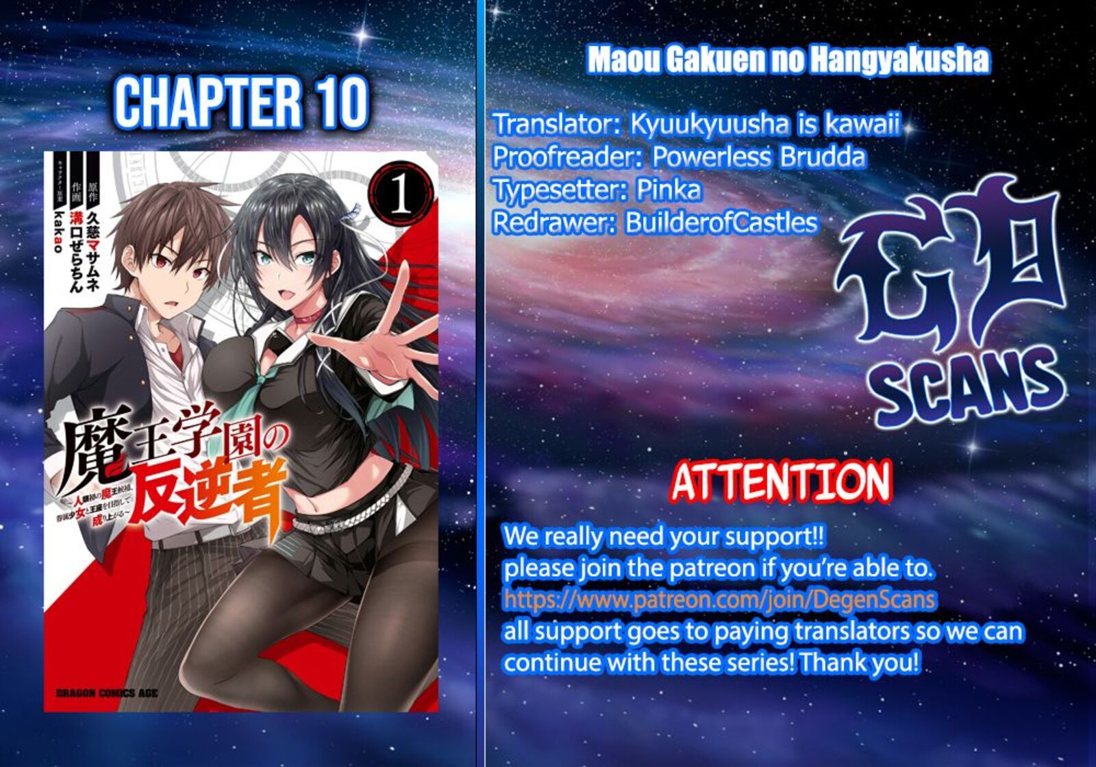 Maou Gakuen No Hangyakusha 10 1