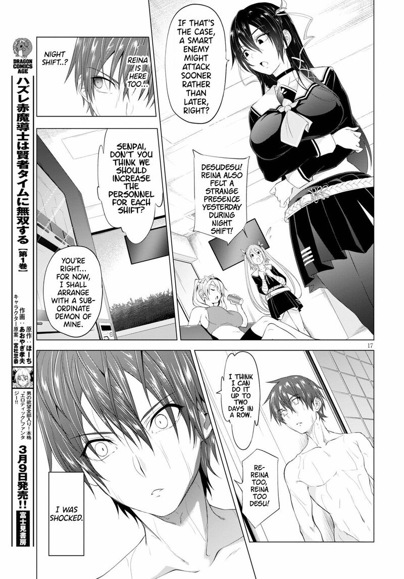 Maou Gakuen No Hangyakusha 10 18