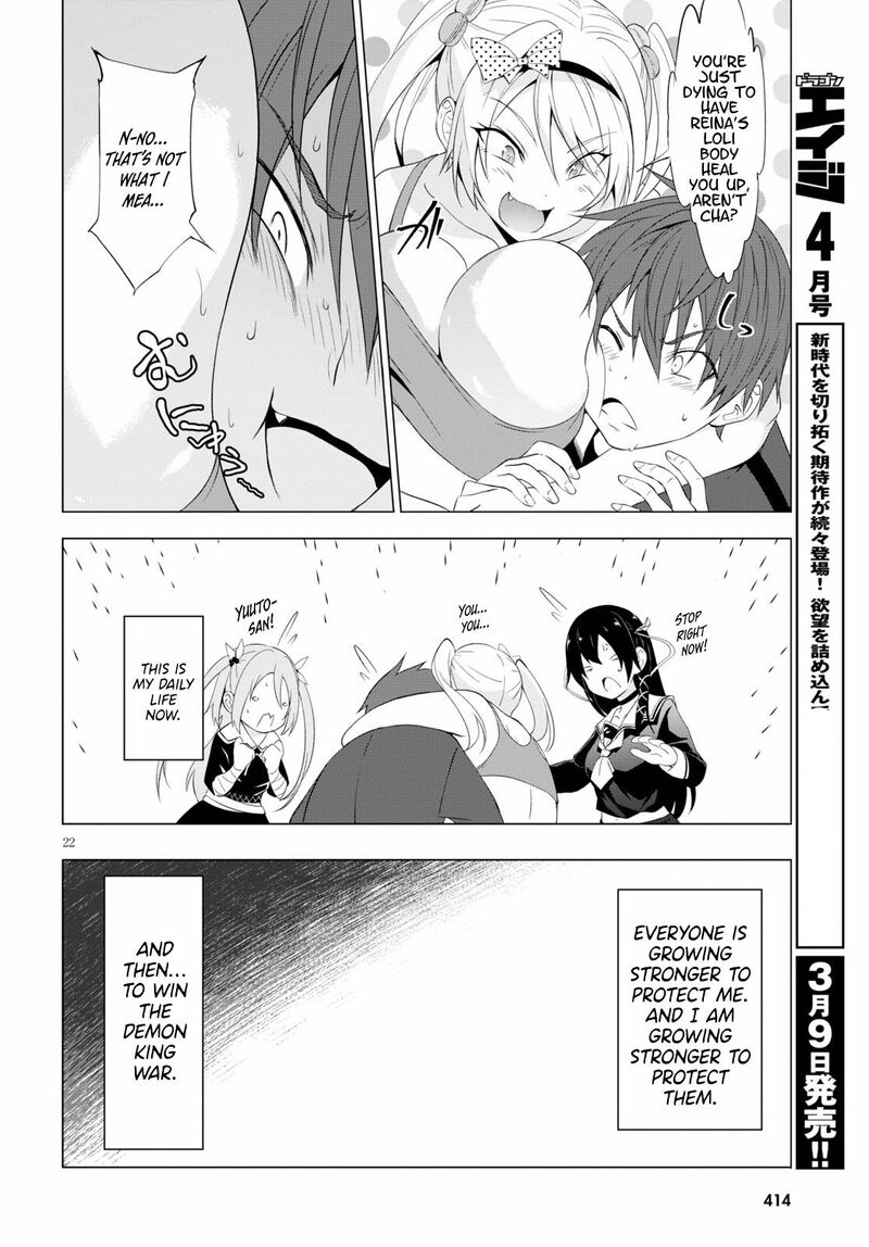 Maou Gakuen No Hangyakusha 10 23