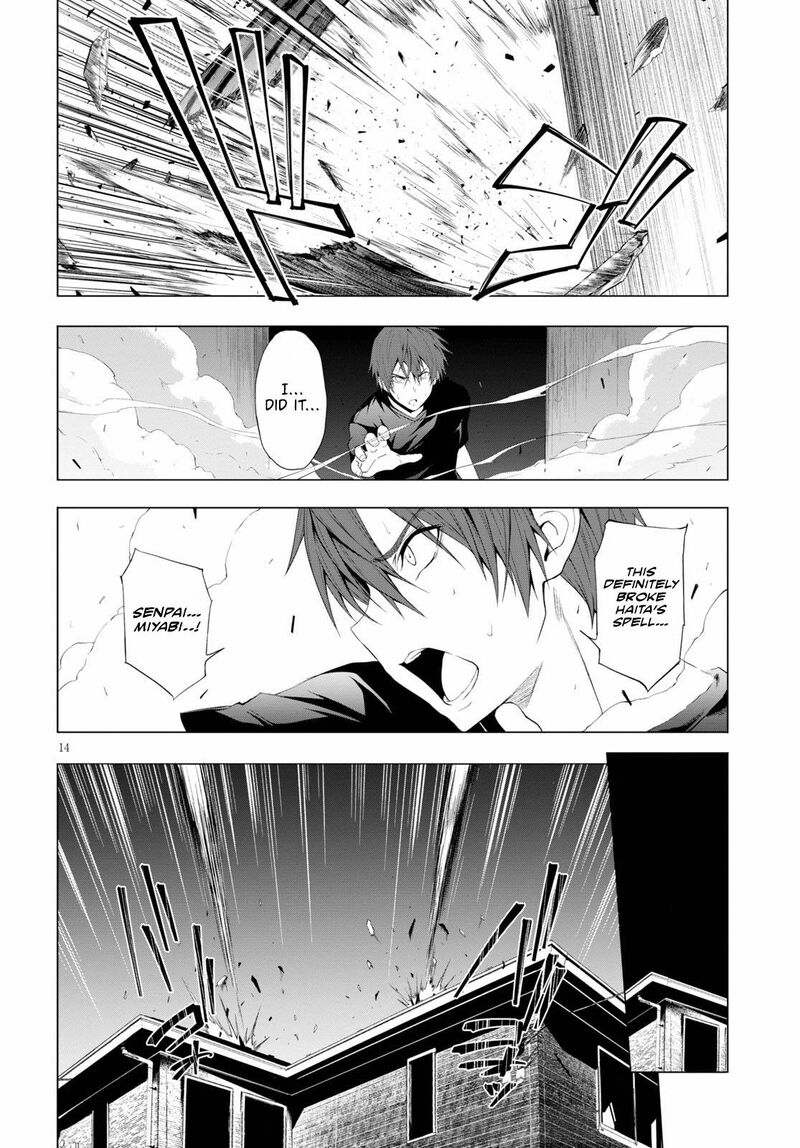 Maou Gakuen No Hangyakusha 11 14