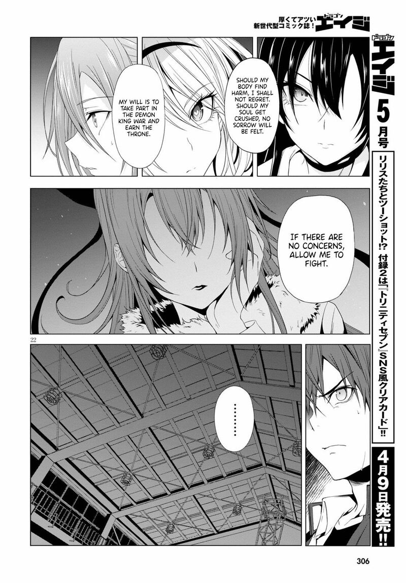 Maou Gakuen No Hangyakusha 11 22