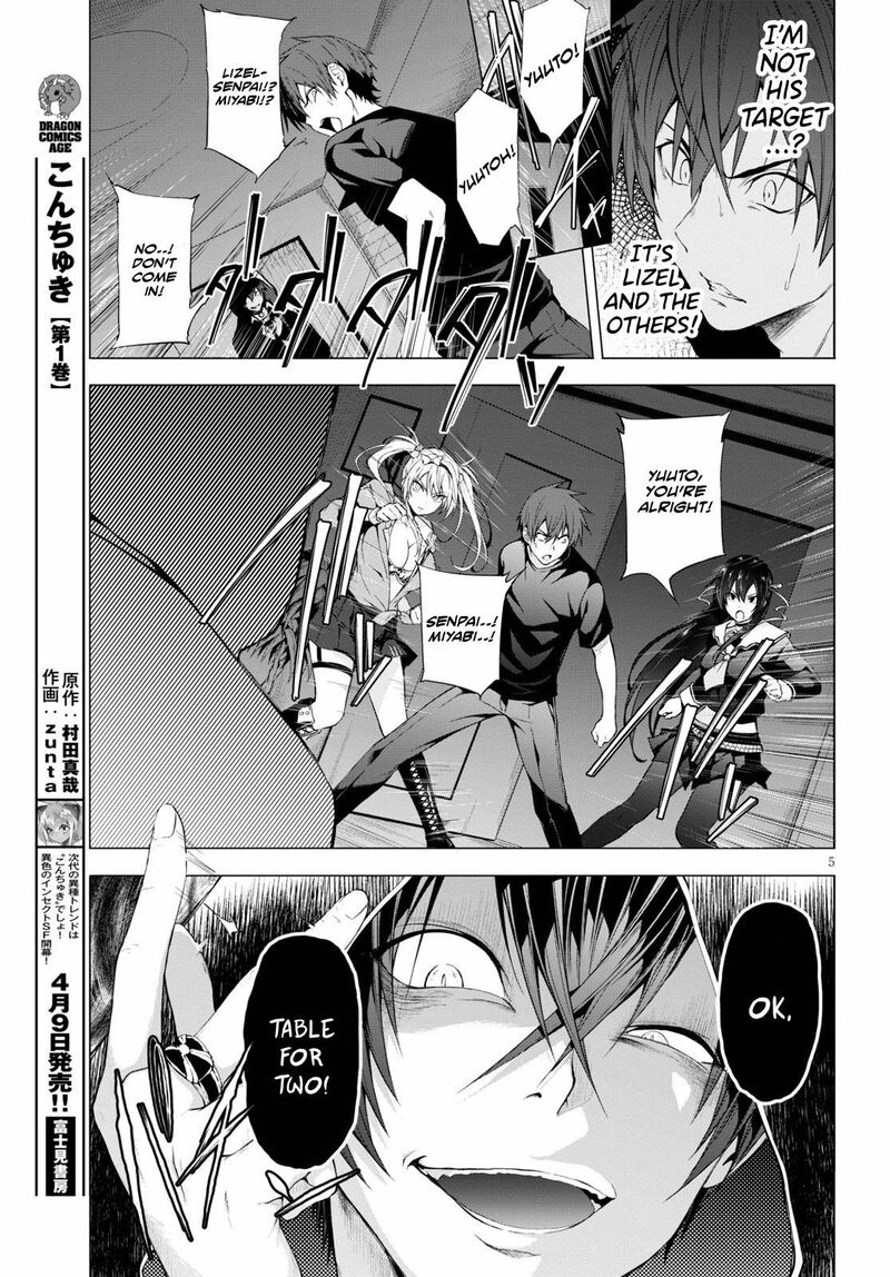 Maou Gakuen No Hangyakusha 11 5