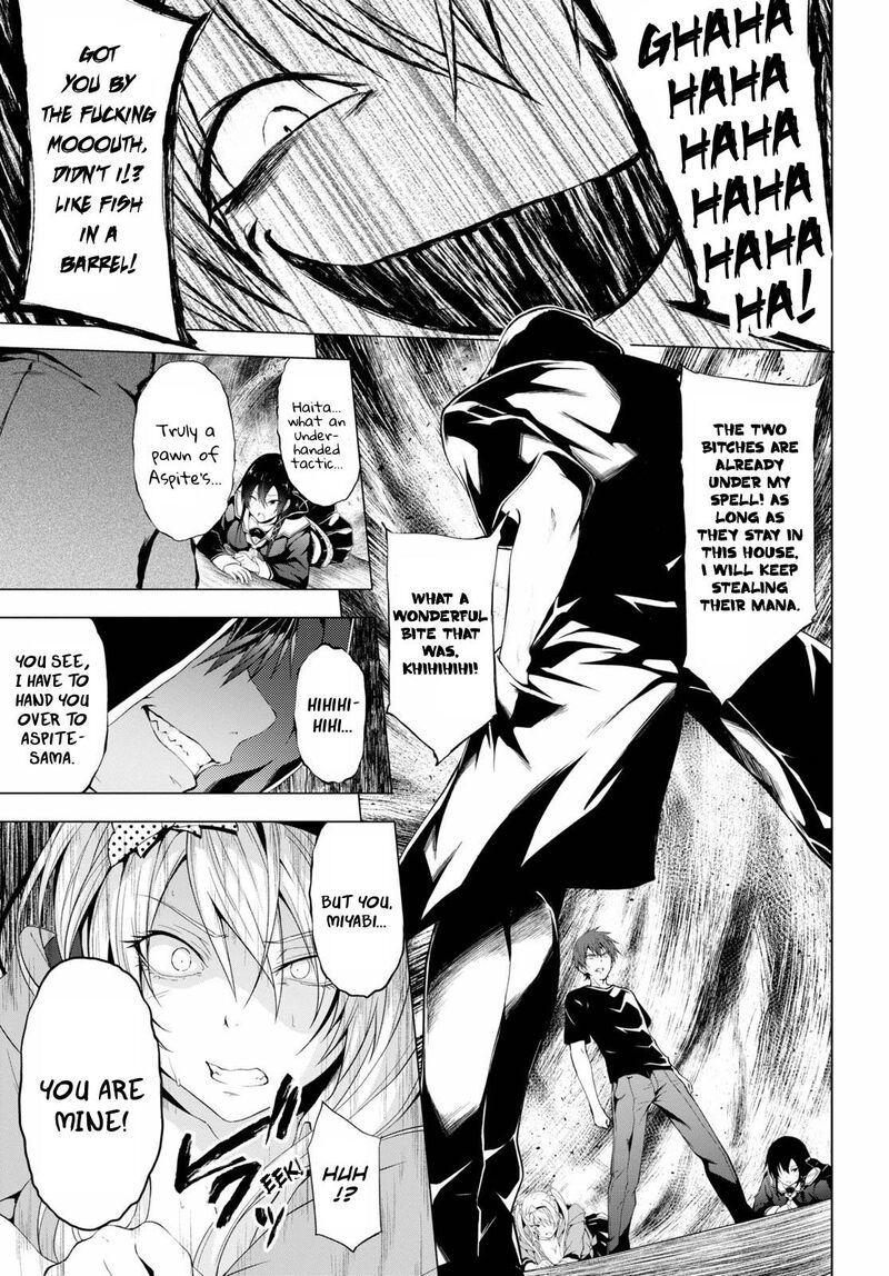 Maou Gakuen No Hangyakusha 11 7