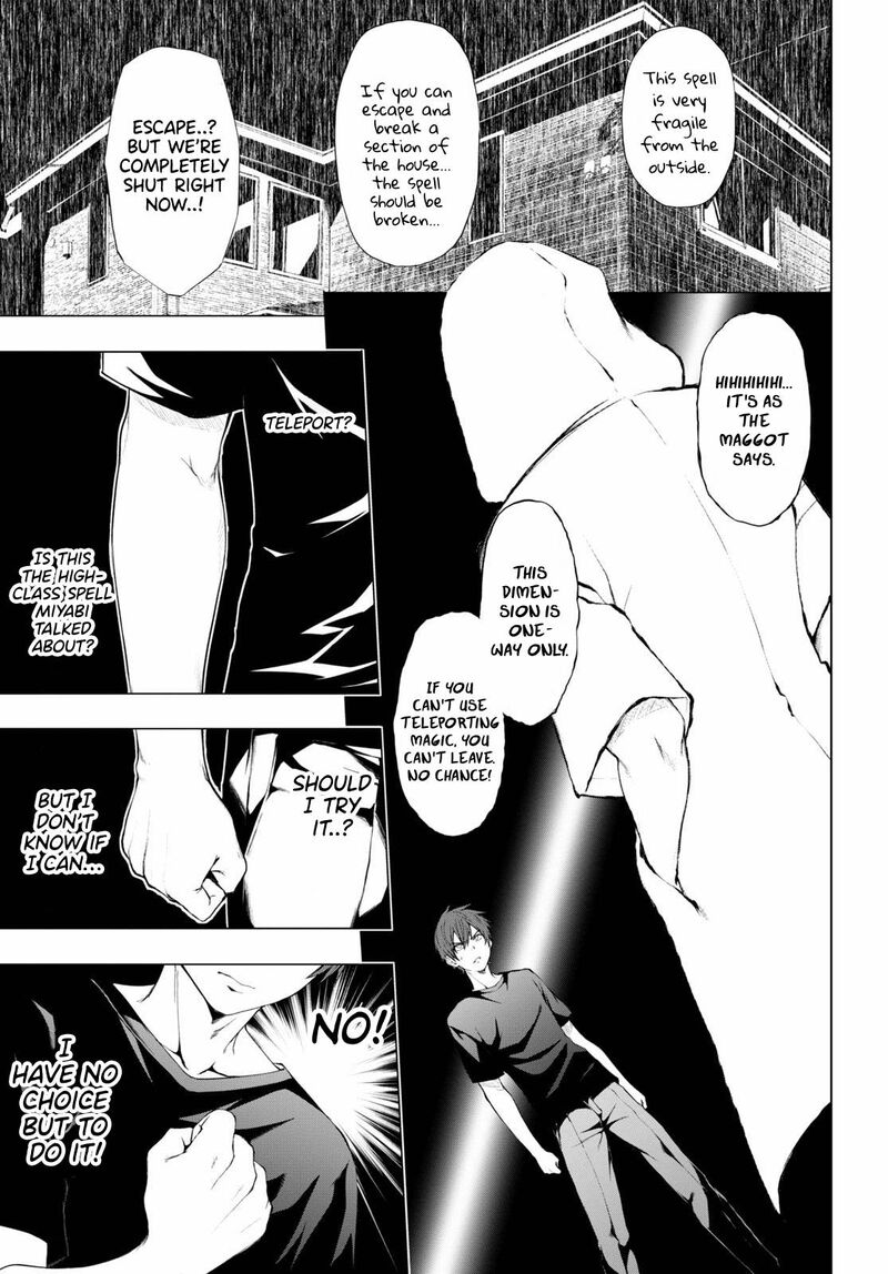 Maou Gakuen No Hangyakusha 11 9