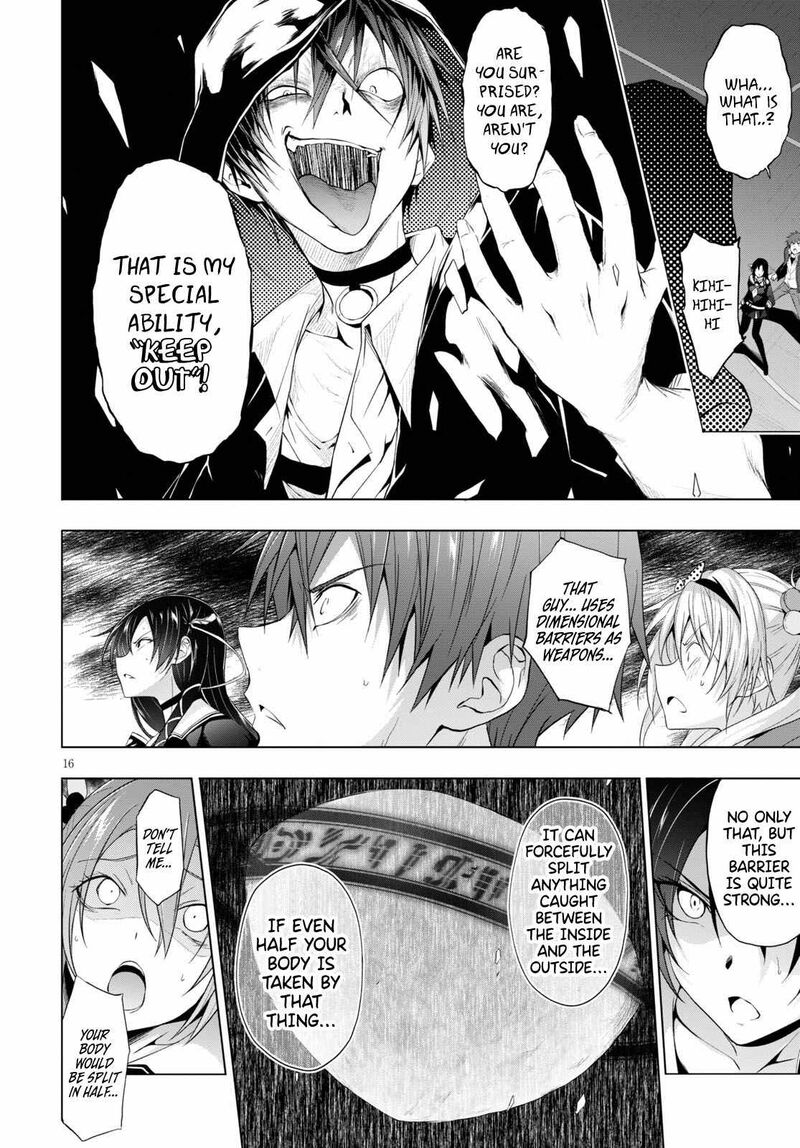 Maou Gakuen No Hangyakusha 12 16