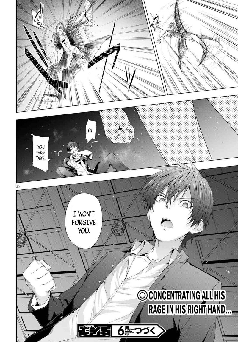 Maou Gakuen No Hangyakusha 12 20