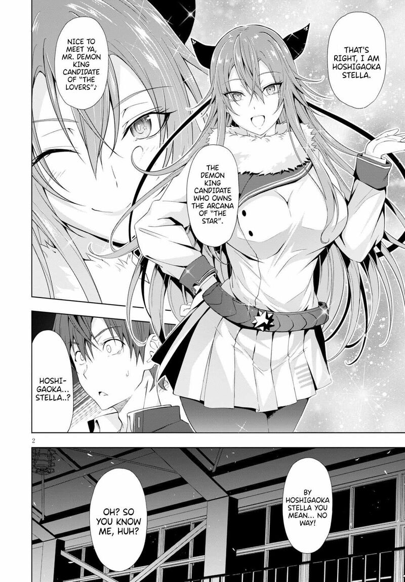 Maou Gakuen No Hangyakusha 12 3