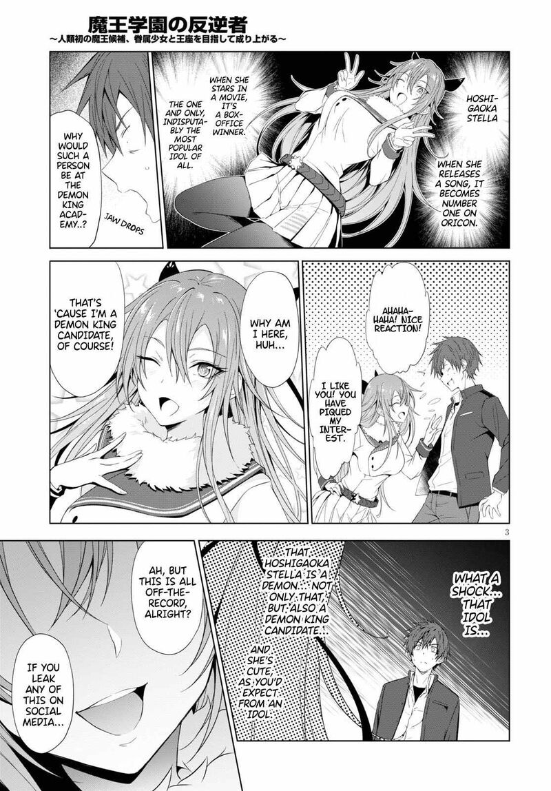 Maou Gakuen No Hangyakusha 12 4