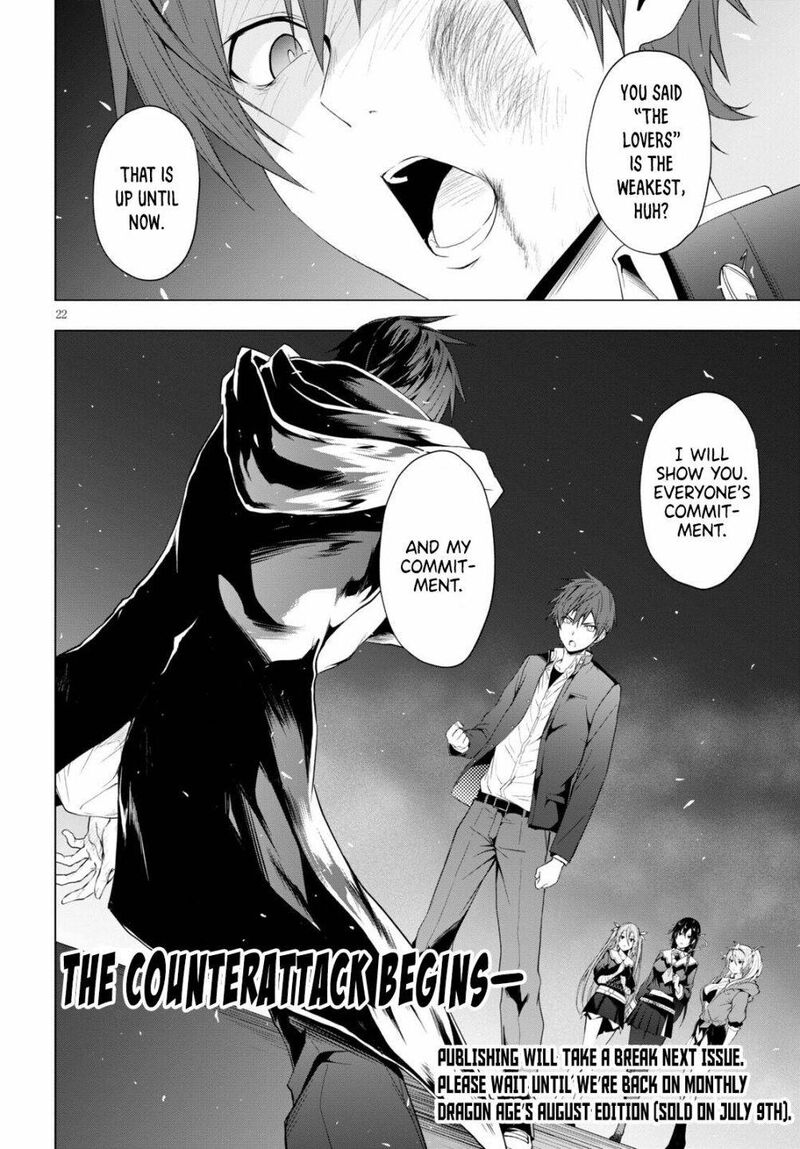 Maou Gakuen No Hangyakusha 13 20