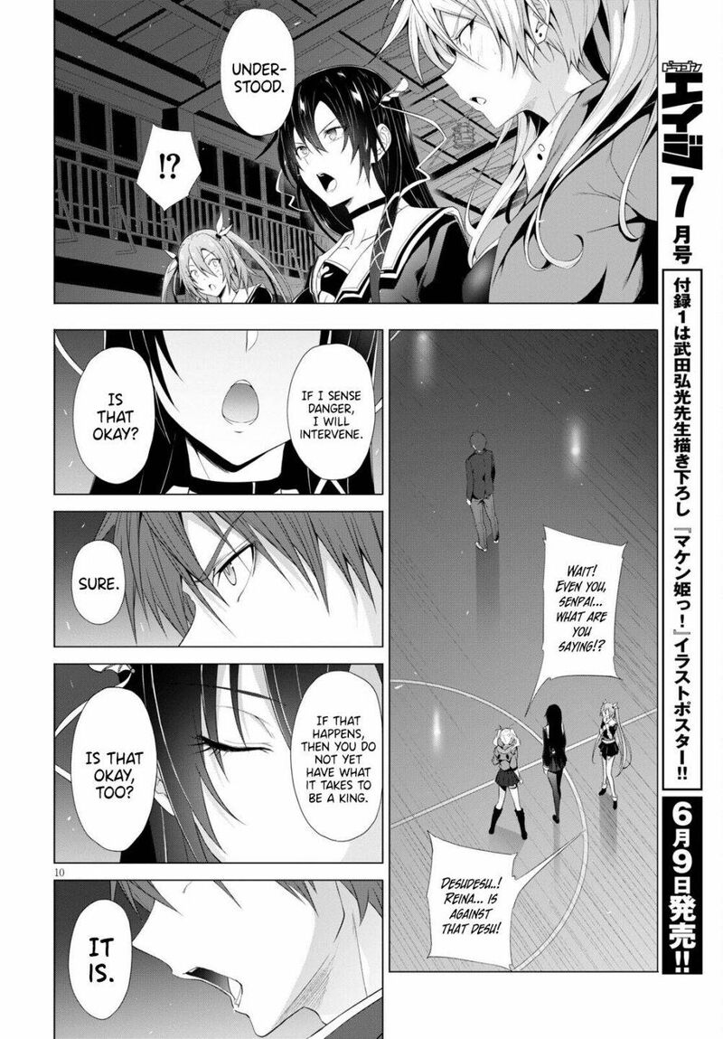 Maou Gakuen No Hangyakusha 13 8