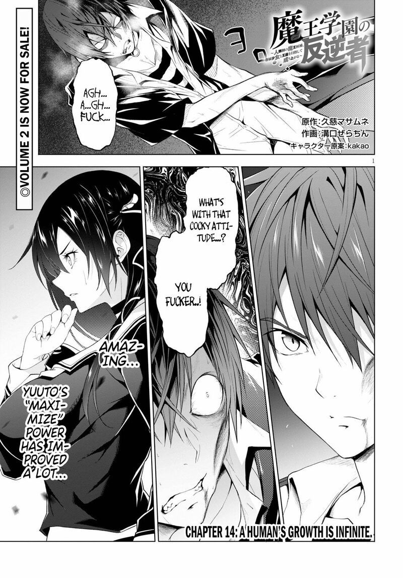 Maou Gakuen No Hangyakusha 14 1