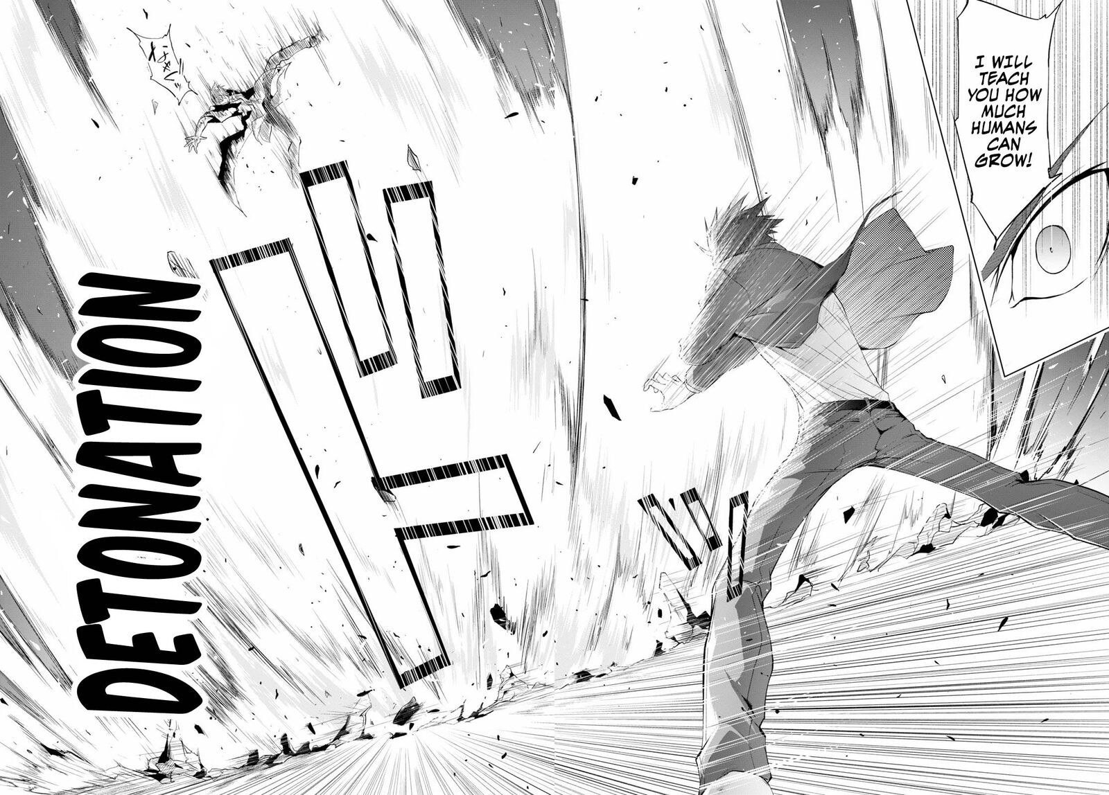 Maou Gakuen No Hangyakusha 14 12