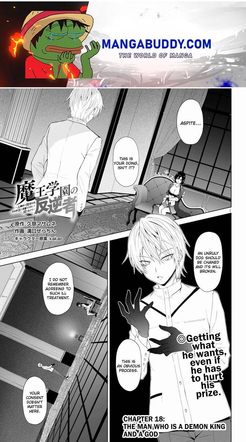 Maou Gakuen No Hangyakusha 18 1