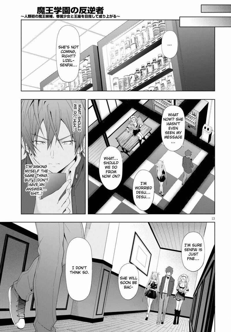 Maou Gakuen No Hangyakusha 18 12