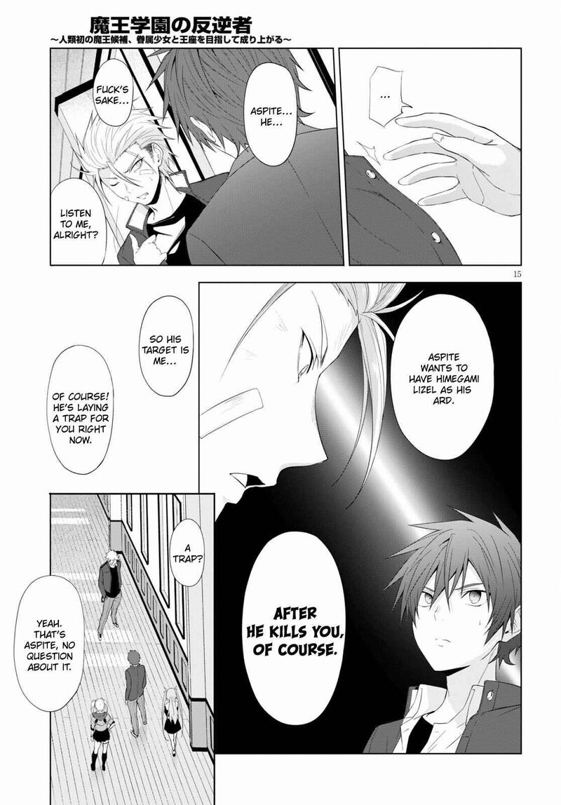 Maou Gakuen No Hangyakusha 18 14