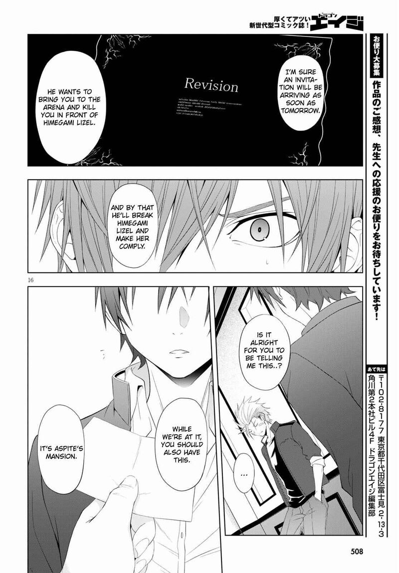 Maou Gakuen No Hangyakusha 18 15