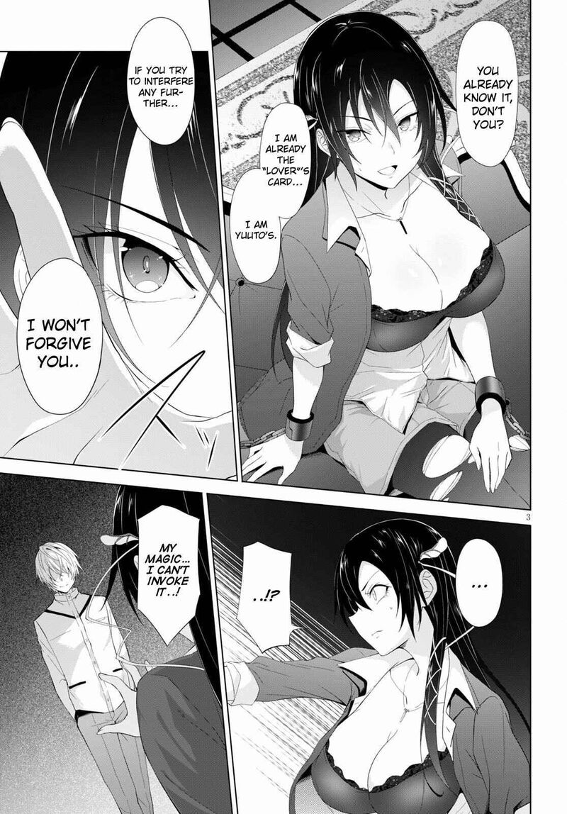 Maou Gakuen No Hangyakusha 18 3