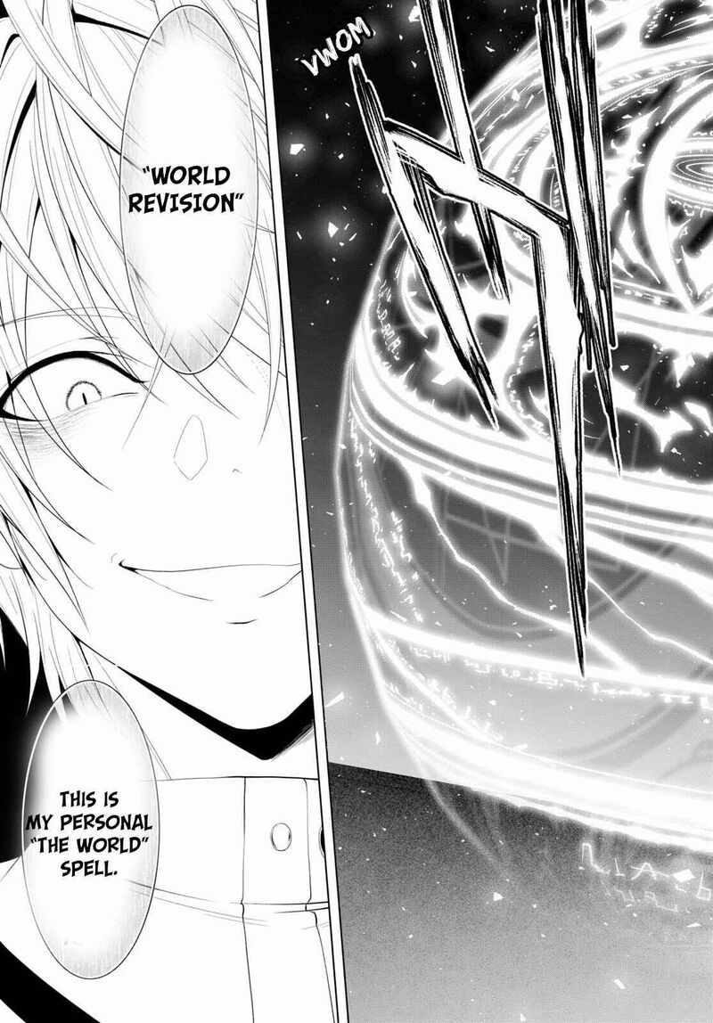 Maou Gakuen No Hangyakusha 18 5