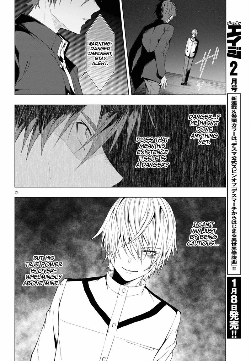 Maou Gakuen No Hangyakusha 19 24