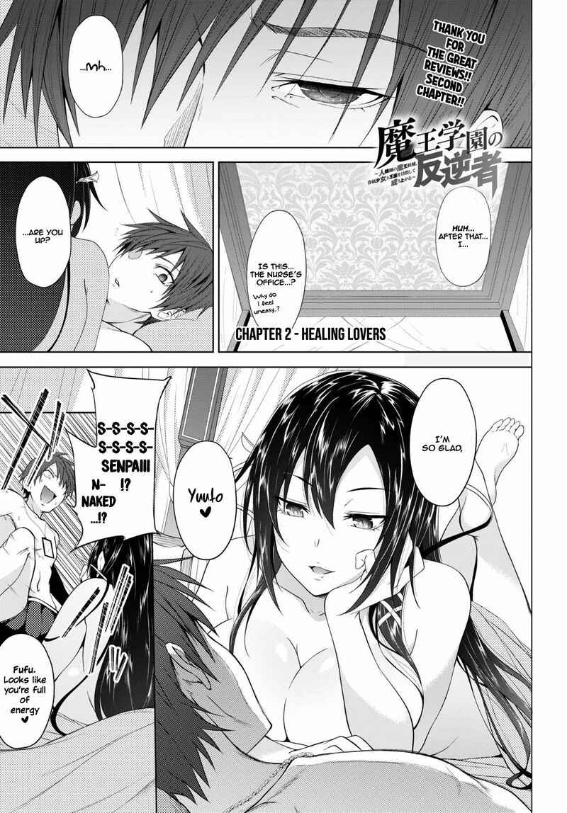 Maou Gakuen No Hangyakusha 2 2