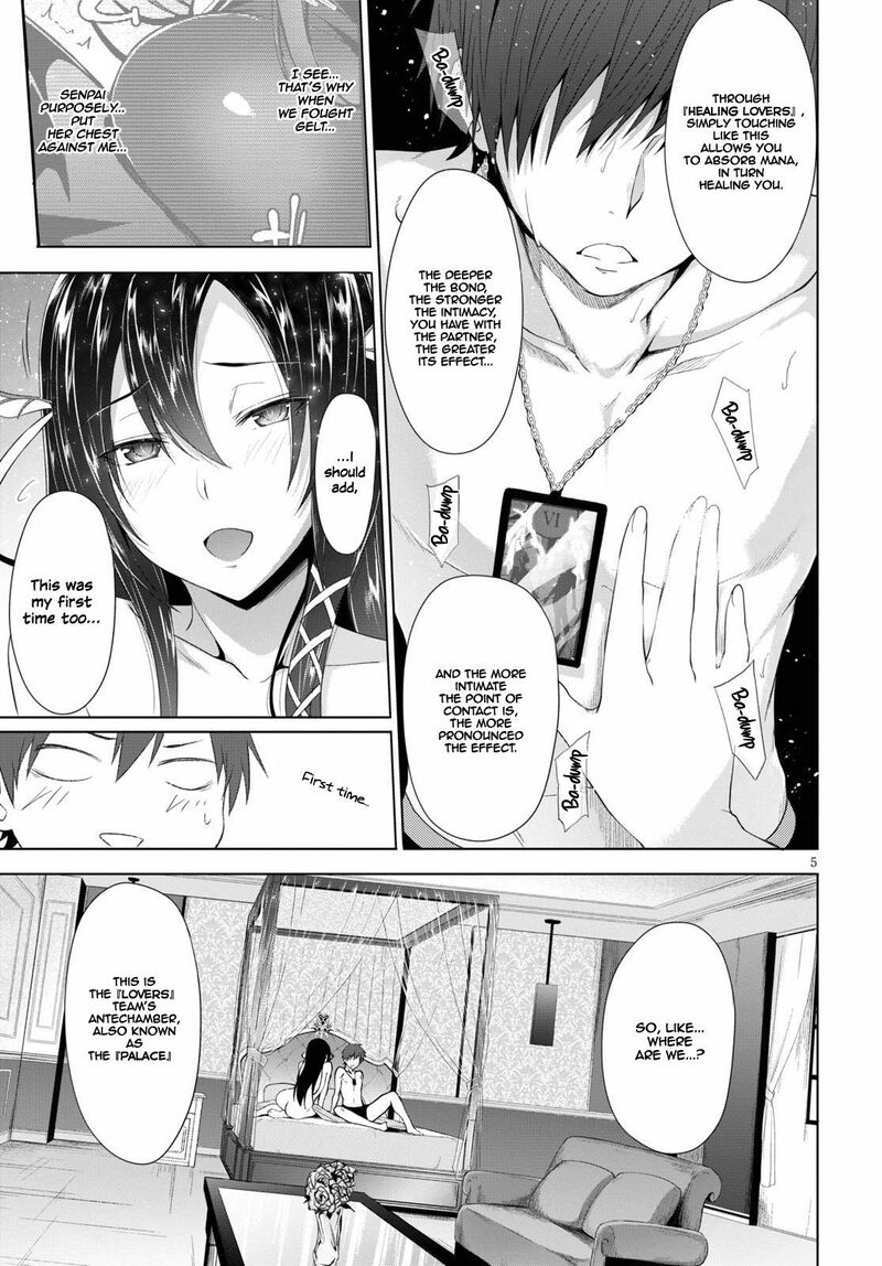 Maou Gakuen No Hangyakusha 2 6