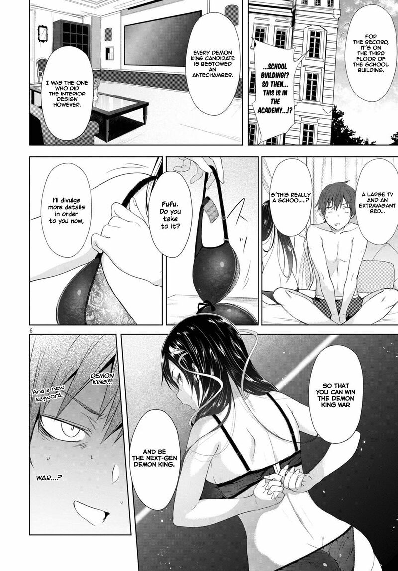 Maou Gakuen No Hangyakusha 2 7